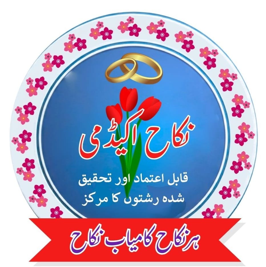 Nikaah Academy